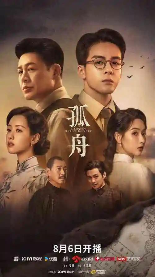沙海孤星沙漠实拍幕后资讯