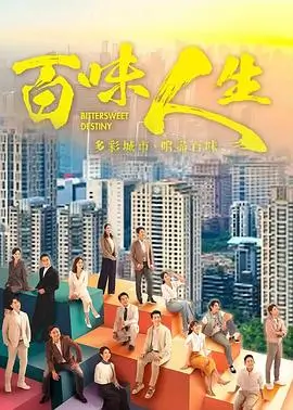 星河长明古装仙侠剧在线观看