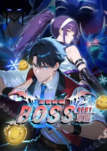 九霄剑鸣玄幻热血番剧在线观看